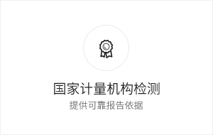 国家计量机构认证_茄子视频污在线观看茄子免费视频品牌