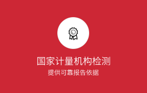 提供茄子免费视频检测报告