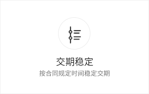 液晶保护膜-茄子免费视频交期稳定