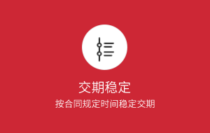 液晶保护膜-茄子免费视频保证订单交期