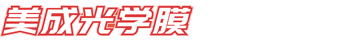 茄子视频污在线观看保护膜