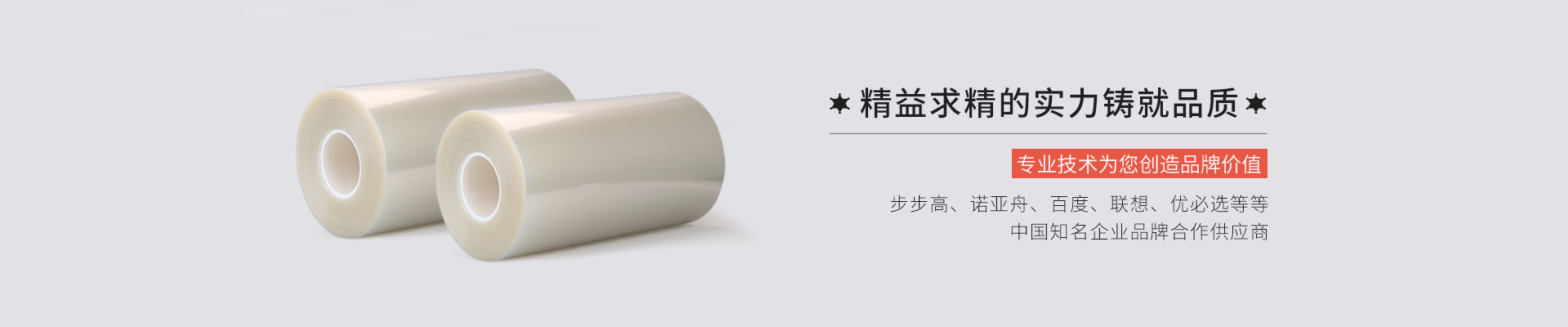 定制茄子免费视频，茄子视频黄版，磨砂膜，专业液晶屏幕保护膜厂家