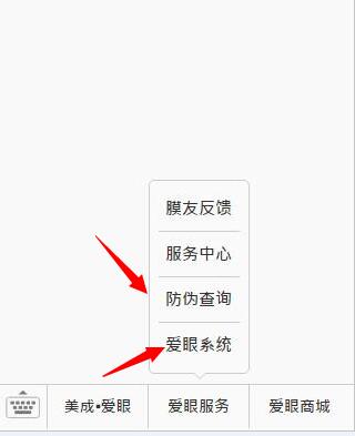 爱眼品牌已经推出护眼贴已经有些时日了。在保护眼睛健康的道路上，茄子视频污在线观看一直在坚持和奋斗着，没有因为走得太远，而忘记为什么出发。
