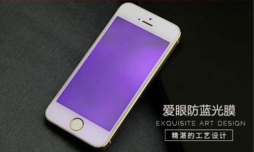 爱眼茄子免费视频护眼