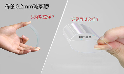 0.2mm的钢化玻璃贴膜还能防爆吗？