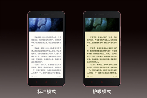 手机开了护眼模式还要贴防蓝光保护膜吗？