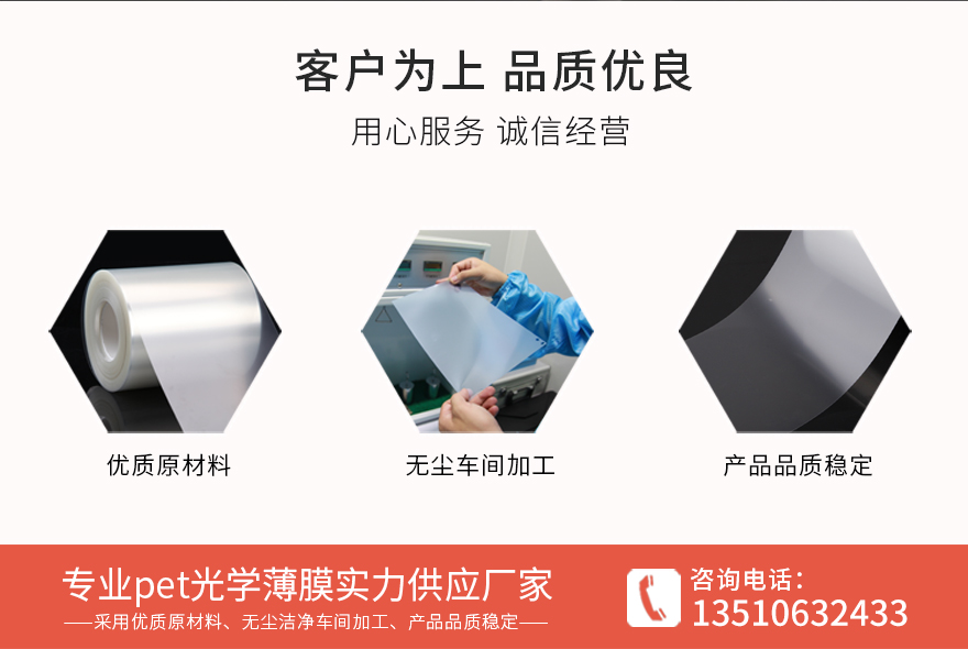 印字保护膜，磨砂薄膜厂家供应