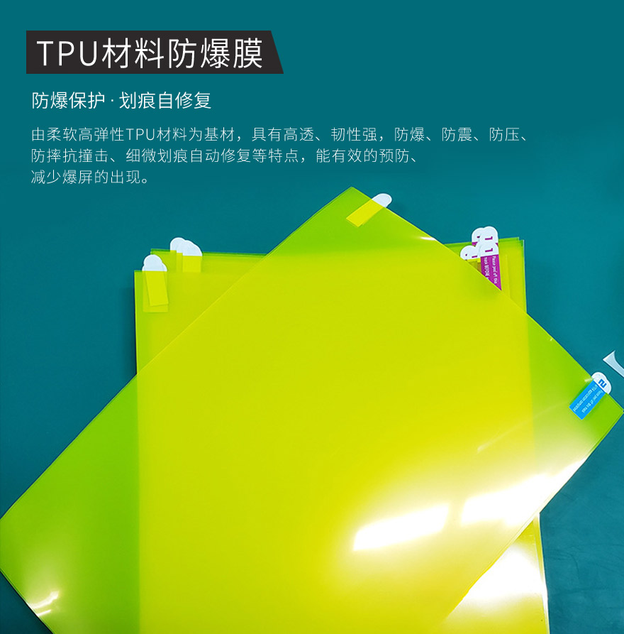 软性tpu茄子视频黄版材料