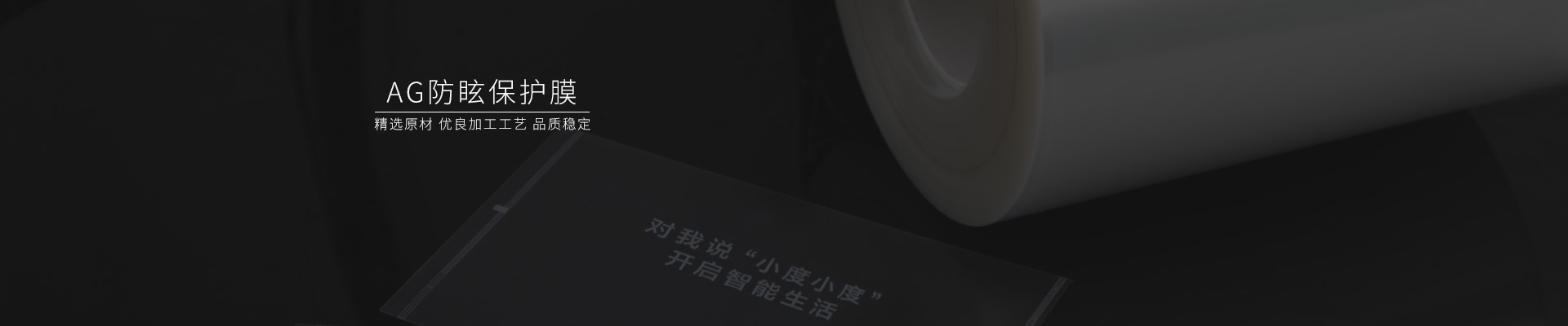 磨砂贴膜，磨砂pet薄膜，pet硅胶保护膜